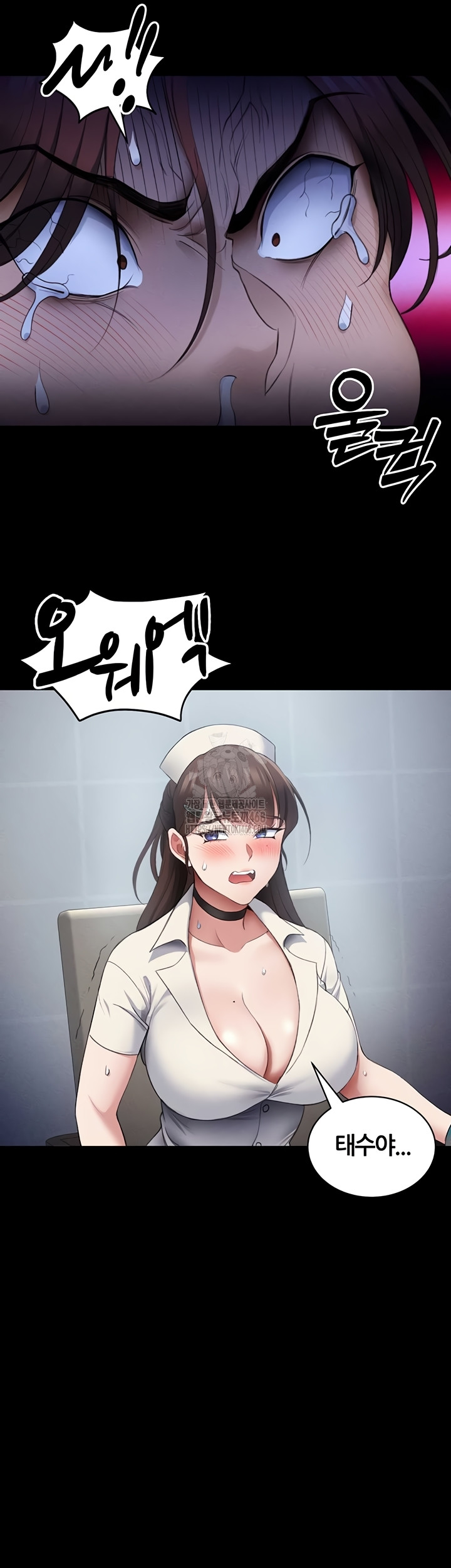 Taming A Female Bully Raw - Chapter 39 Page 34