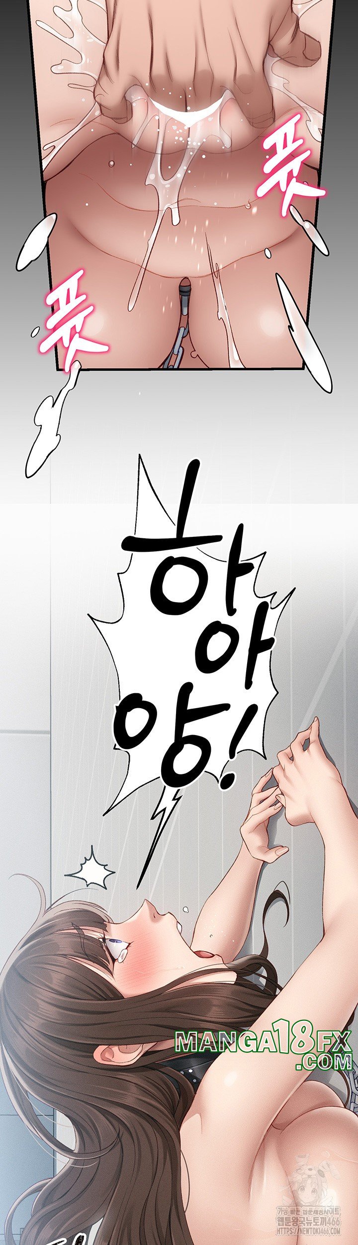 Taming A Female Bully Raw - Chapter 4 Page 46