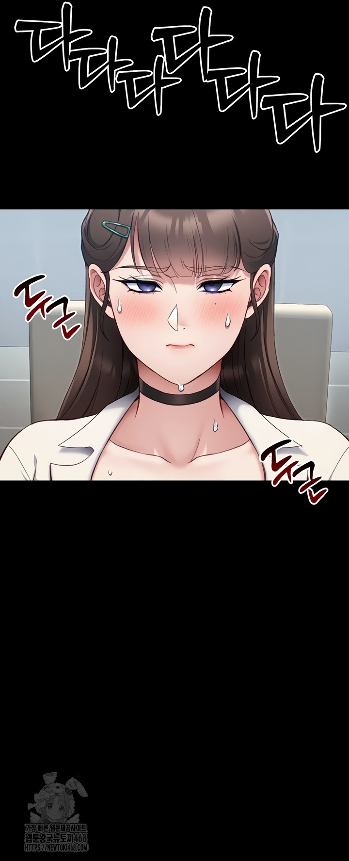 Taming A Female Bully Raw - Chapter 40 Page 14