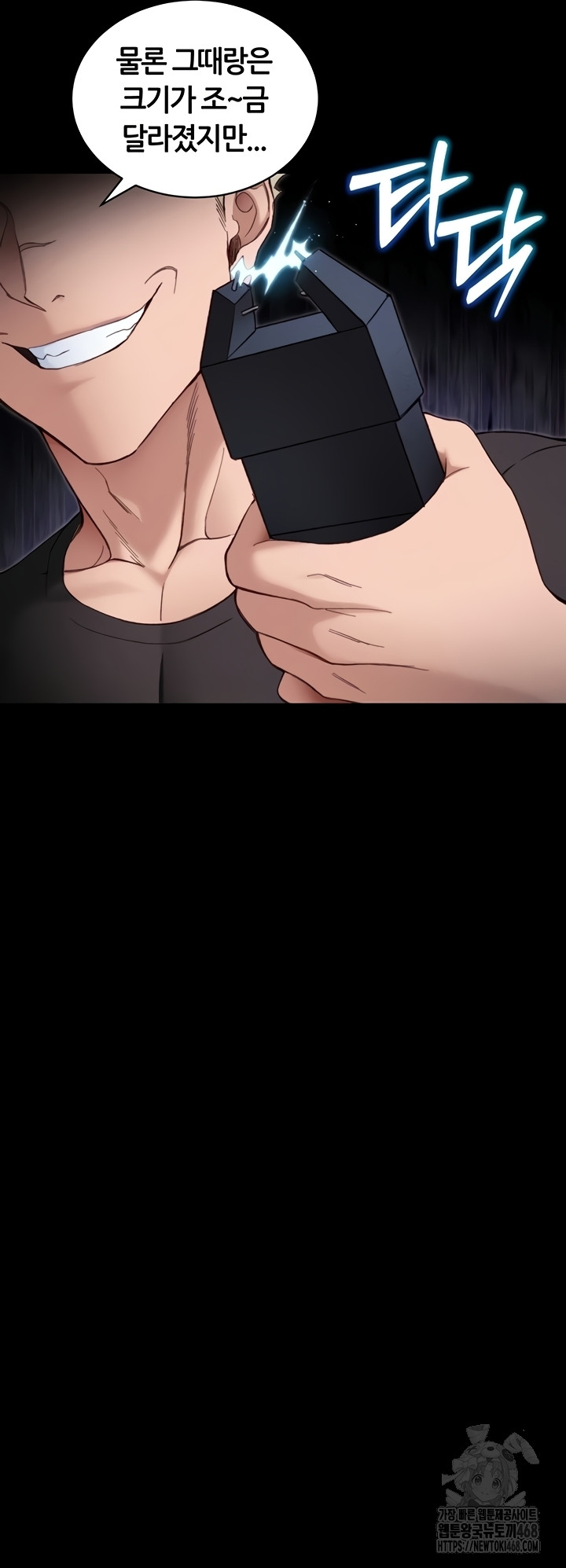 Taming A Female Bully Raw - Chapter 40 Page 17