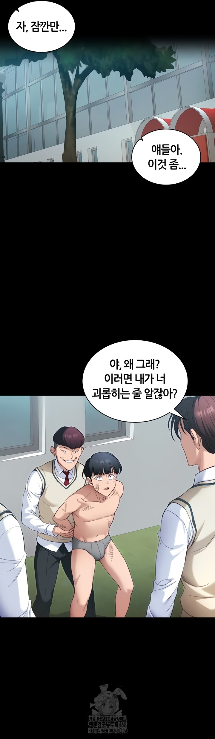 Taming A Female Bully Raw - Chapter 40 Page 18