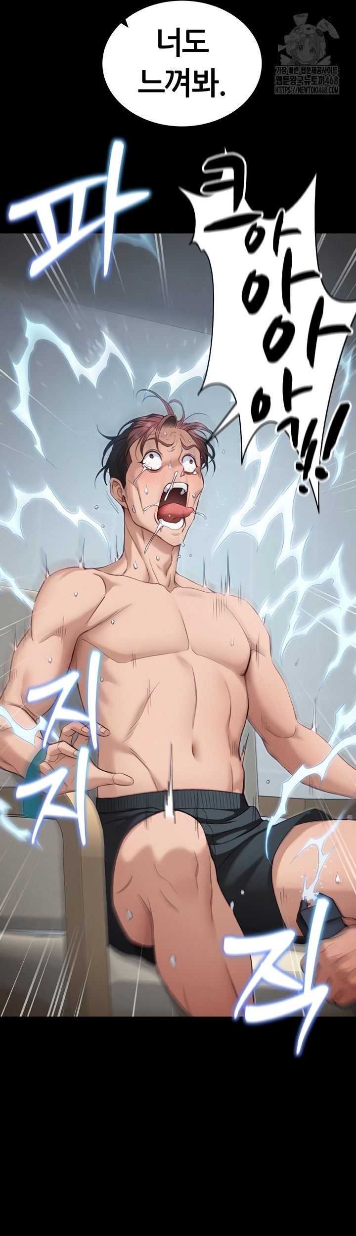 Taming A Female Bully Raw - Chapter 40 Page 22