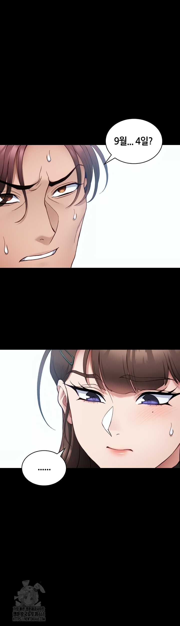 Taming A Female Bully Raw - Chapter 40 Page 29