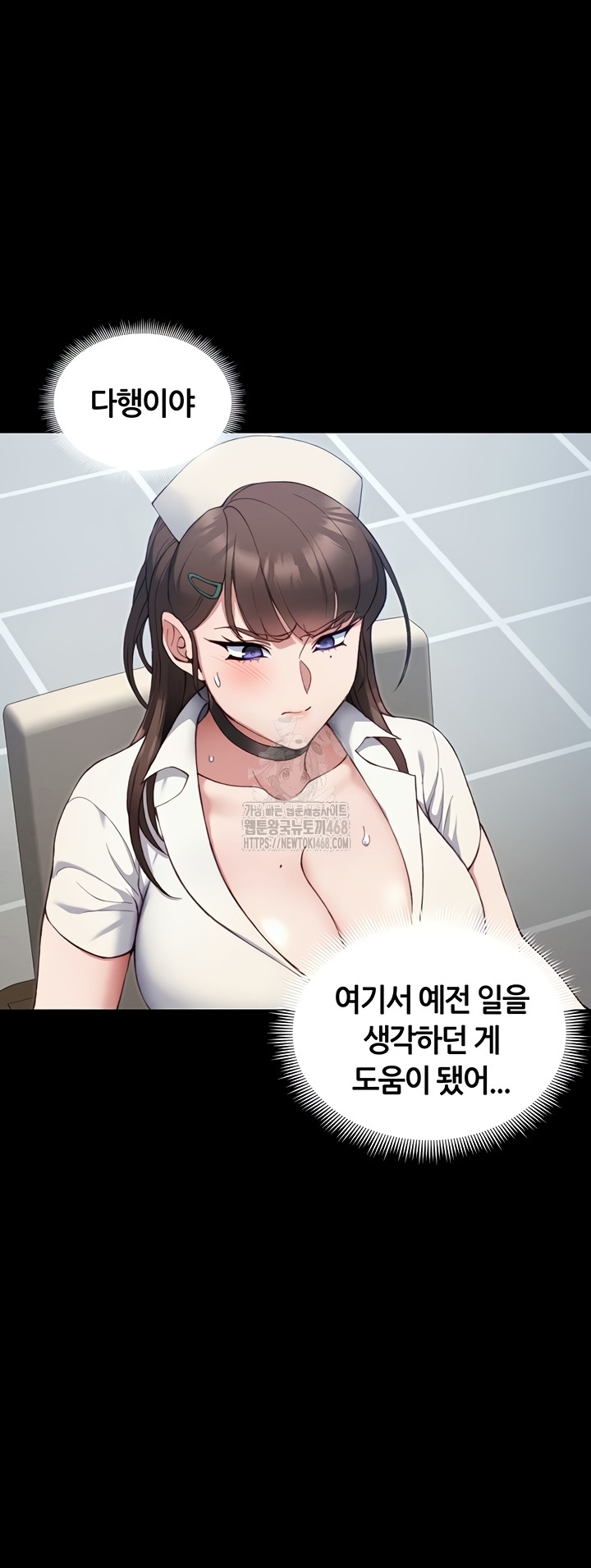 Taming A Female Bully Raw - Chapter 40 Page 31