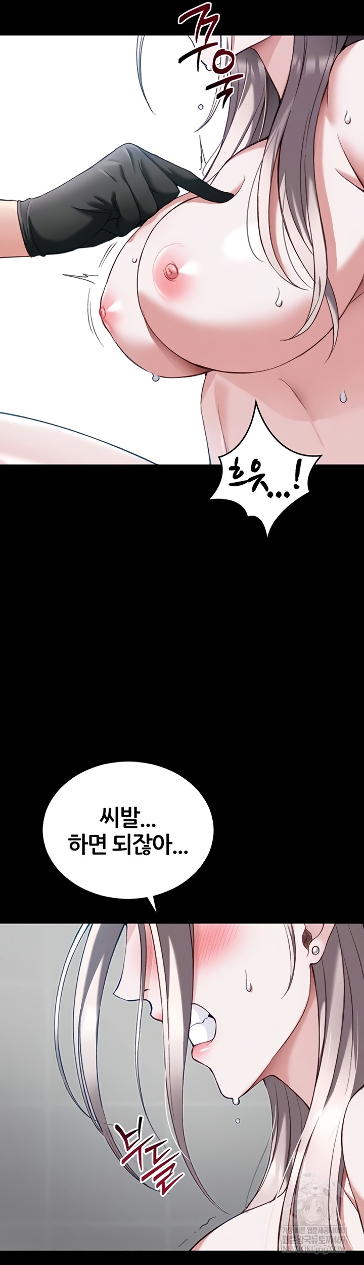 Taming A Female Bully Raw - Chapter 55 Page 15