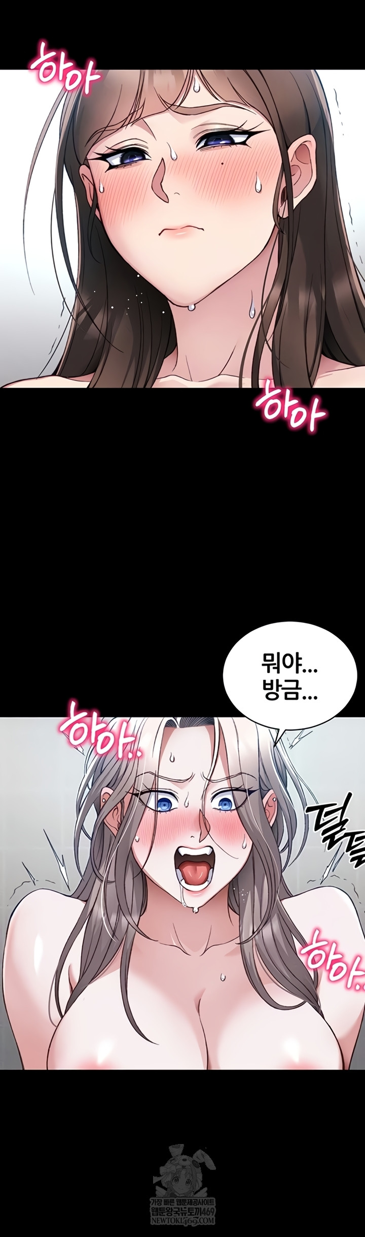 Taming A Female Bully Raw - Chapter 55 Page 7