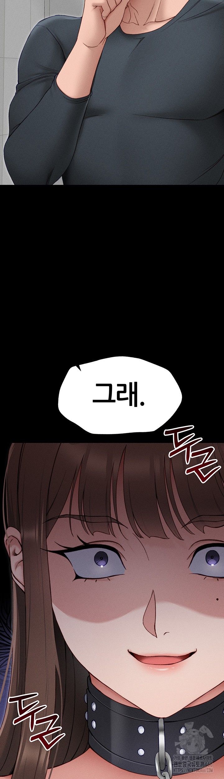 Taming A Female Bully Raw - Chapter 6 Page 44