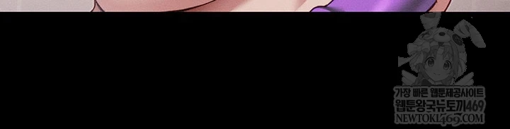 Taming A Female Bully Raw - Chapter 61 Page 10