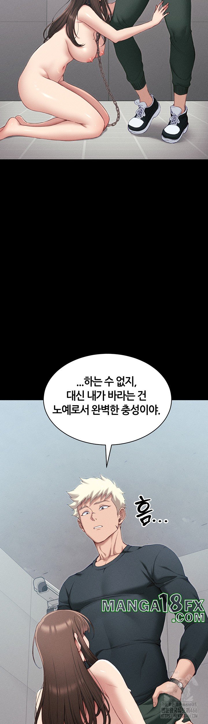 Taming A Female Bully Raw - Chapter 8 Page 3