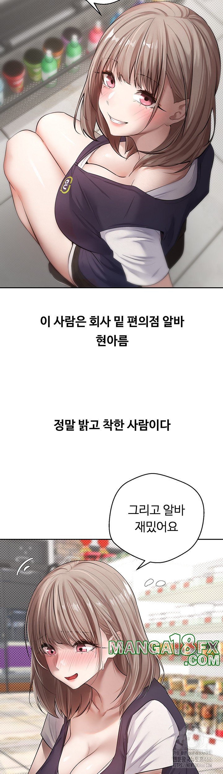 Turning My Life Around With Crypto Raw - Chapter 1 Page 31