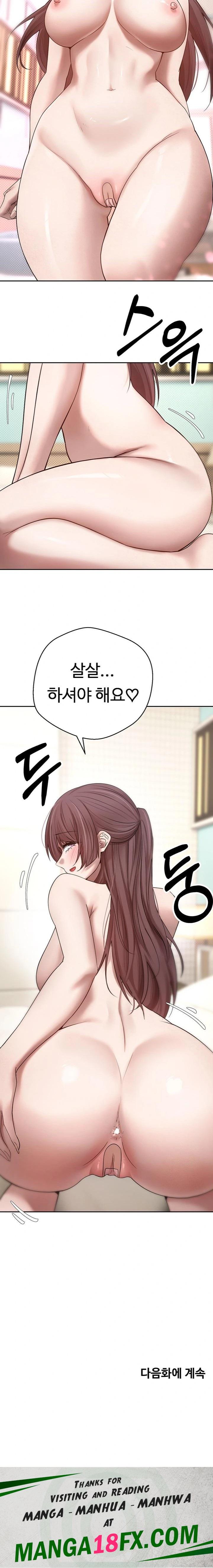 Turning My Life Around With Crypto Raw - Chapter 11 Page 23