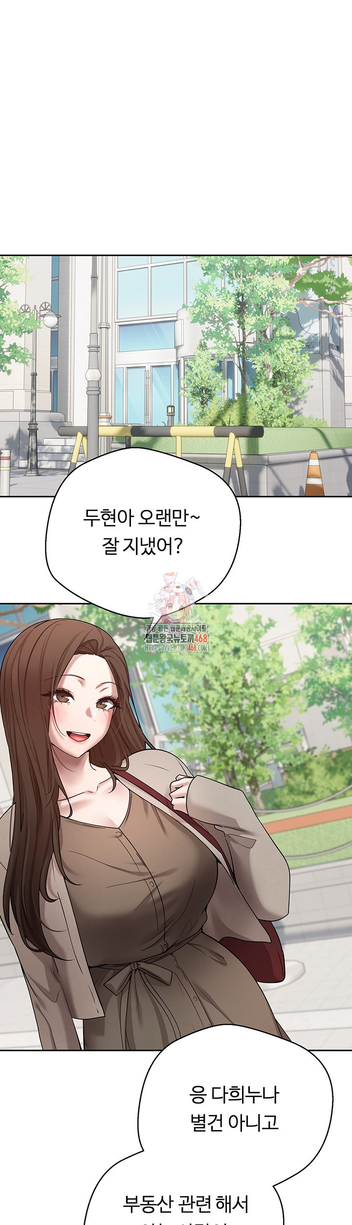 Turning My Life Around With Crypto Raw - Chapter 20 Page 1