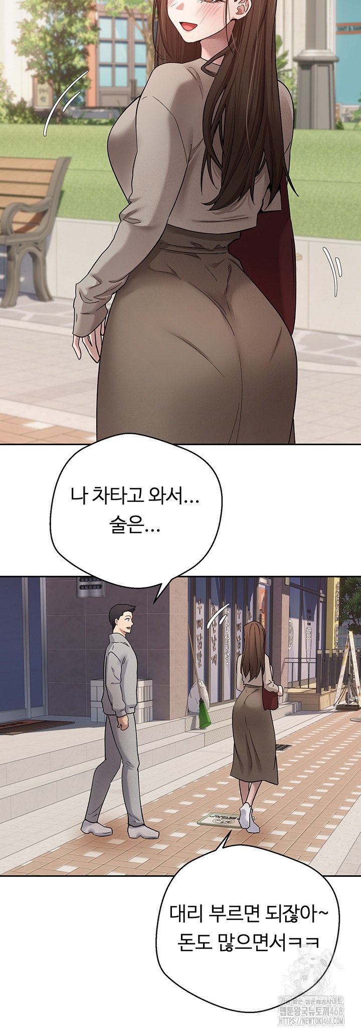 Turning My Life Around With Crypto Raw - Chapter 20 Page 11