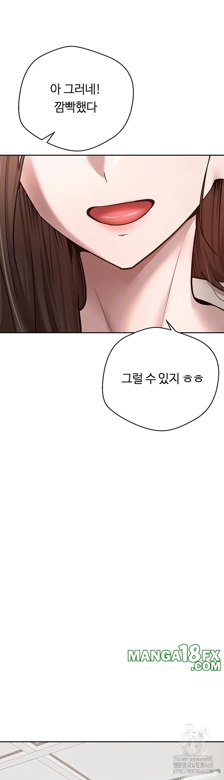 Turning My Life Around With Crypto Raw - Chapter 20 Page 12