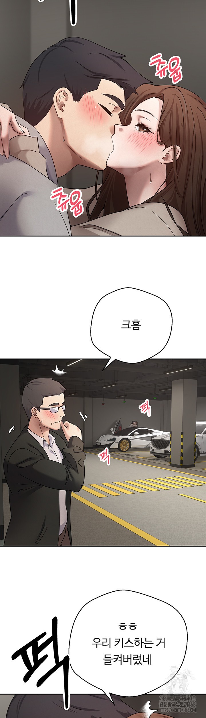 Turning My Life Around With Crypto Raw - Chapter 20 Page 34