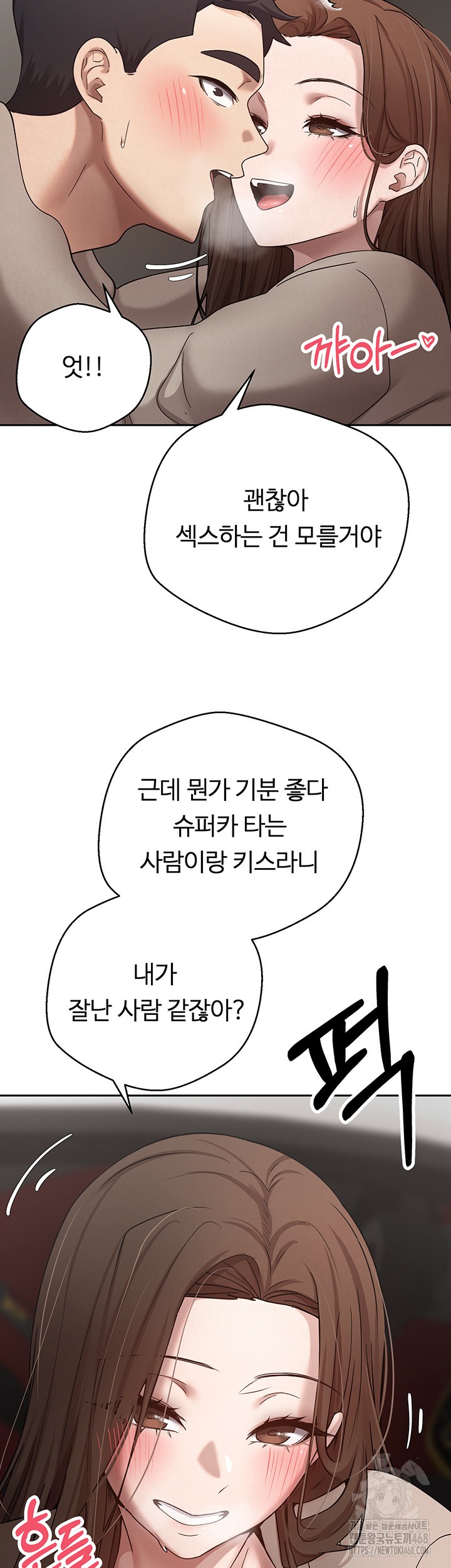 Turning My Life Around With Crypto Raw - Chapter 20 Page 35