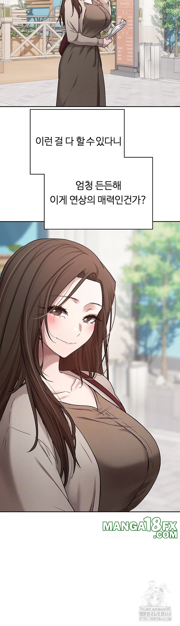 Turning My Life Around With Crypto Raw - Chapter 20 Page 9