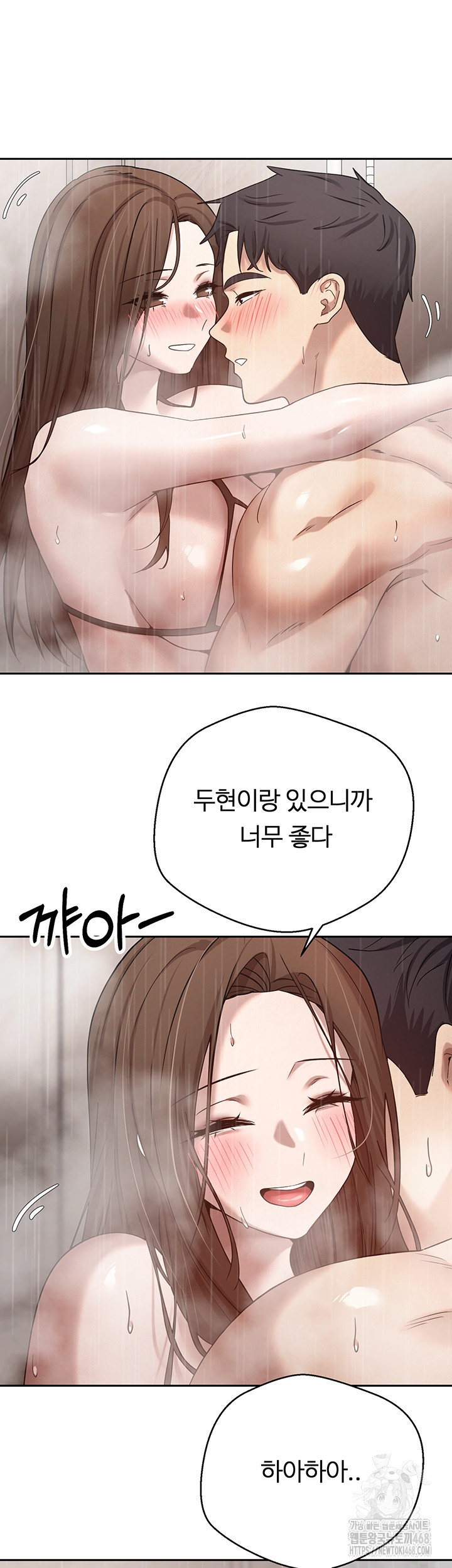 Turning My Life Around With Crypto Raw - Chapter 21 Page 39