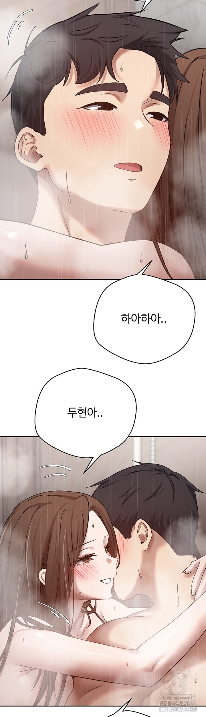 Turning My Life Around With Crypto Raw - Chapter 21 Page 40