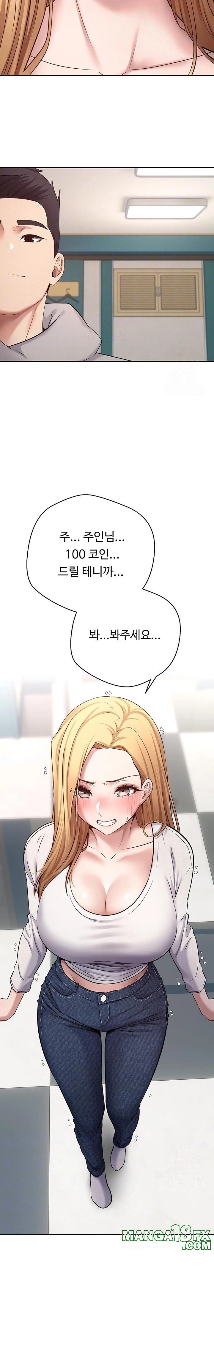 Turning My Life Around With Crypto Raw - Chapter 35 Page 4