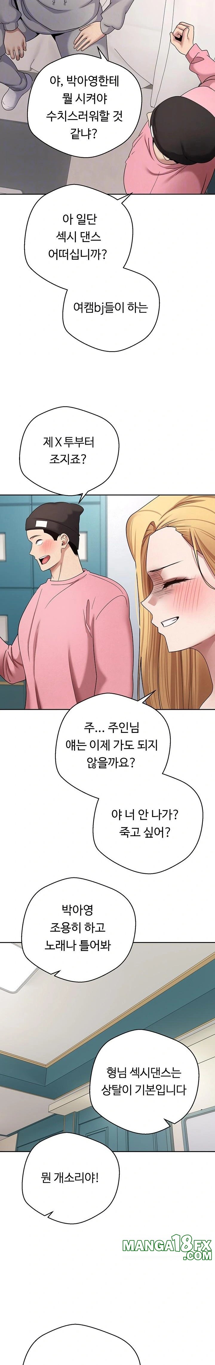 Turning My Life Around With Crypto Raw - Chapter 35 Page 7