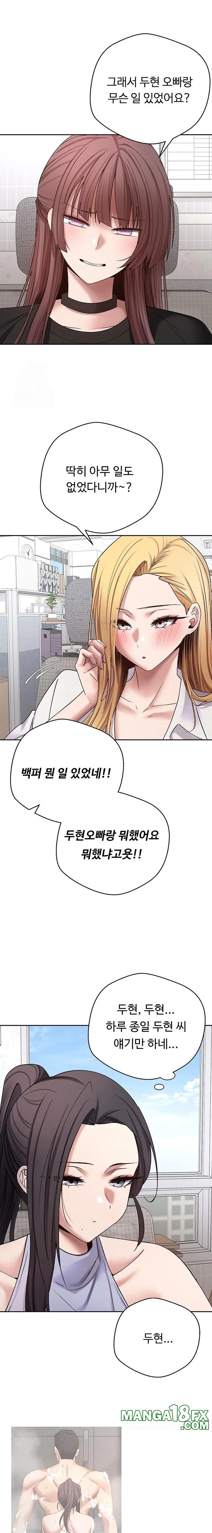 Turning My Life Around With Crypto Raw - Chapter 38 Page 22