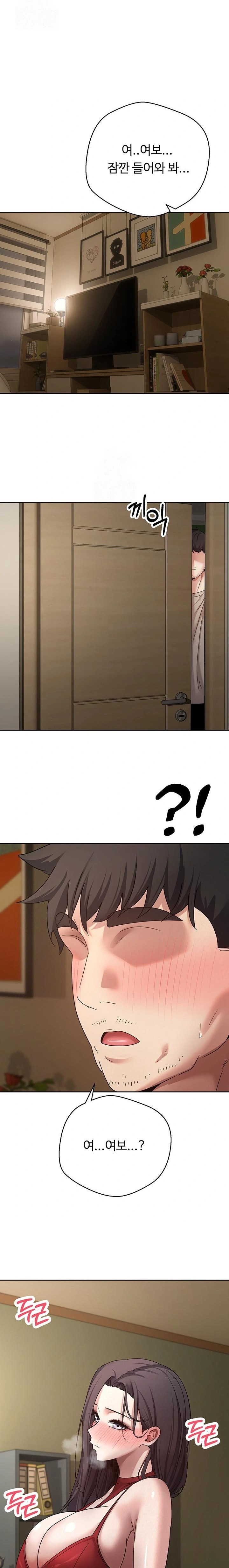 Turning My Life Around With Crypto Raw - Chapter 39 Page 16