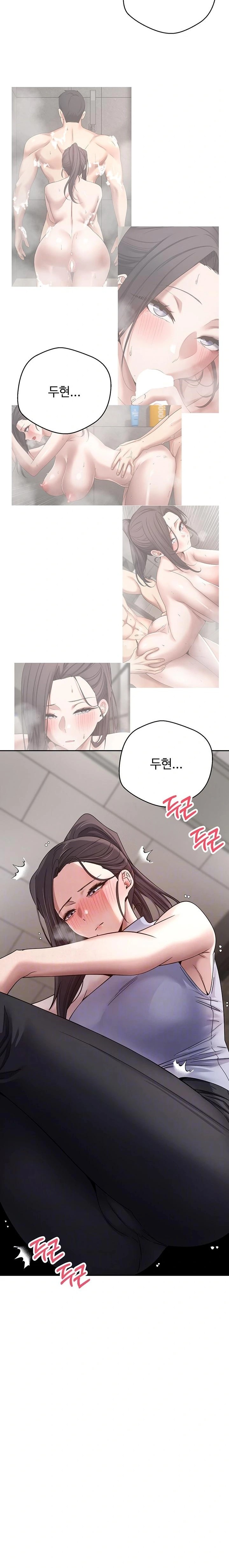 Turning My Life Around With Crypto Raw - Chapter 39 Page 2