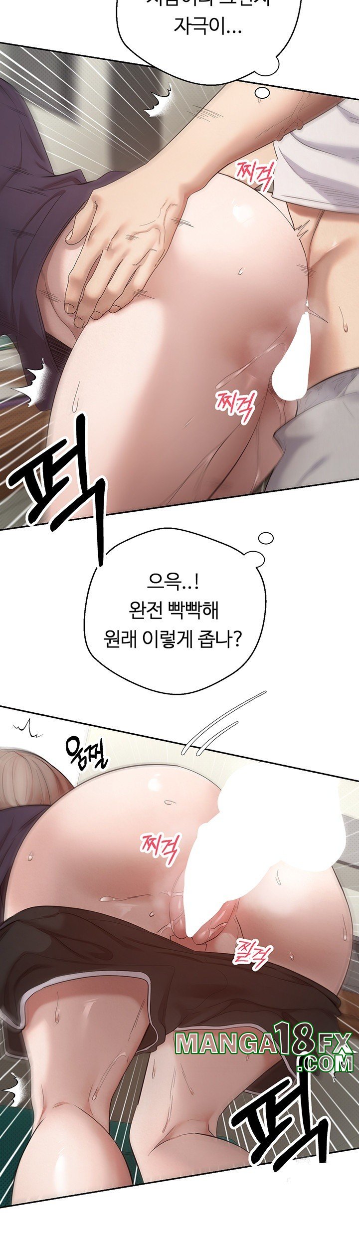 Turning My Life Around With Crypto Raw - Chapter 4 Page 2