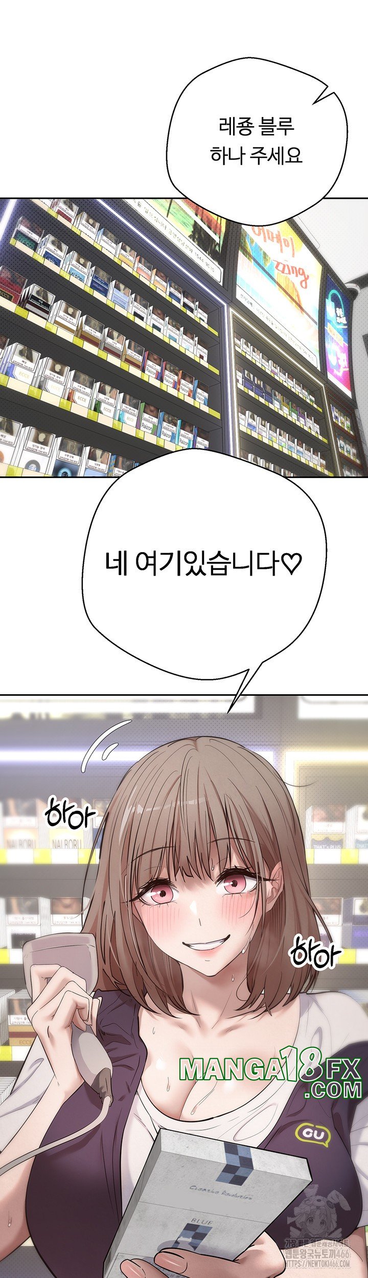 Turning My Life Around With Crypto Raw - Chapter 4 Page 27