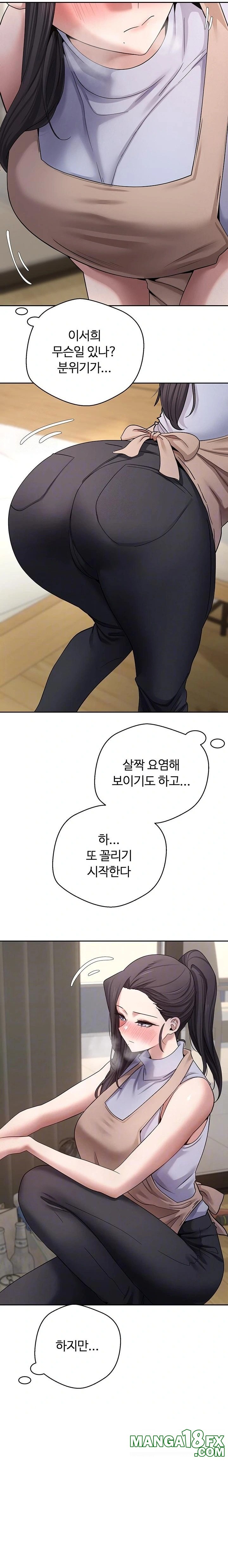 Turning My Life Around With Crypto Raw - Chapter 40 Page 4