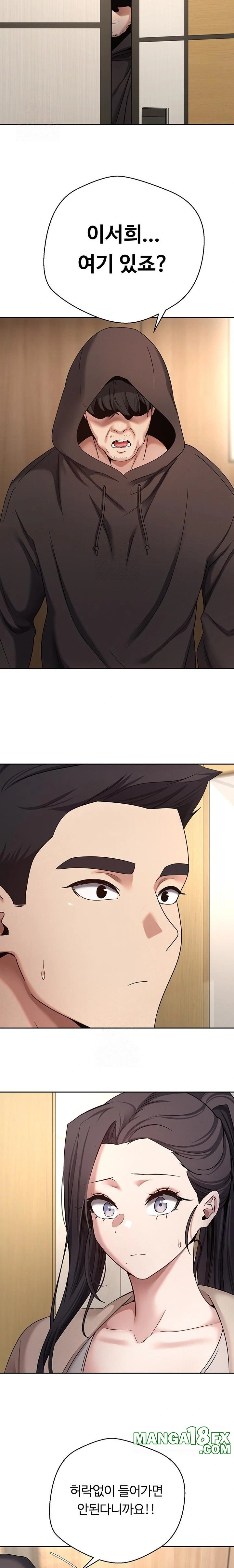 Turning My Life Around With Crypto Raw - Chapter 41 Page 11