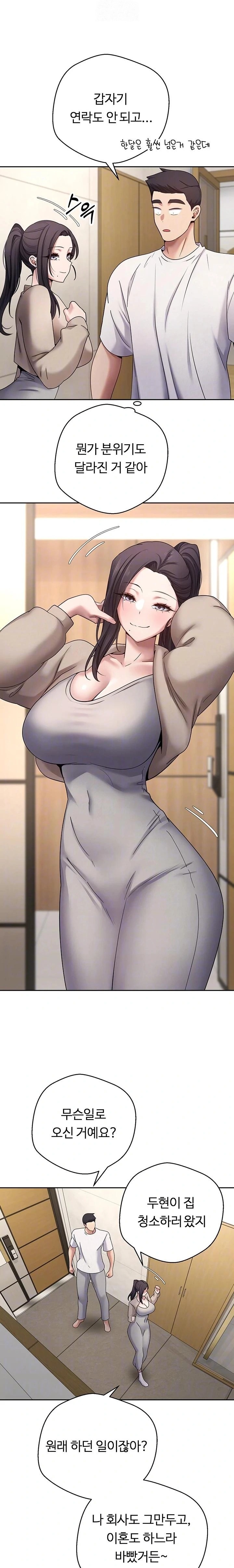 Turning My Life Around With Crypto Raw - Chapter 41 Page 4