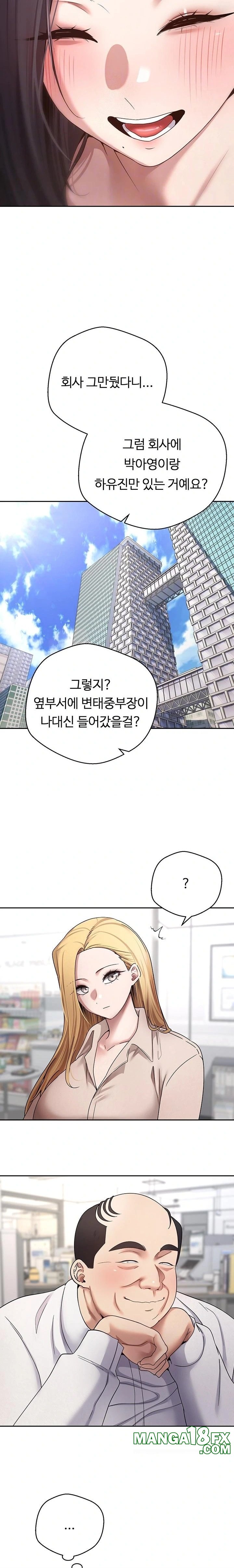 Turning My Life Around With Crypto Raw - Chapter 41 Page 6