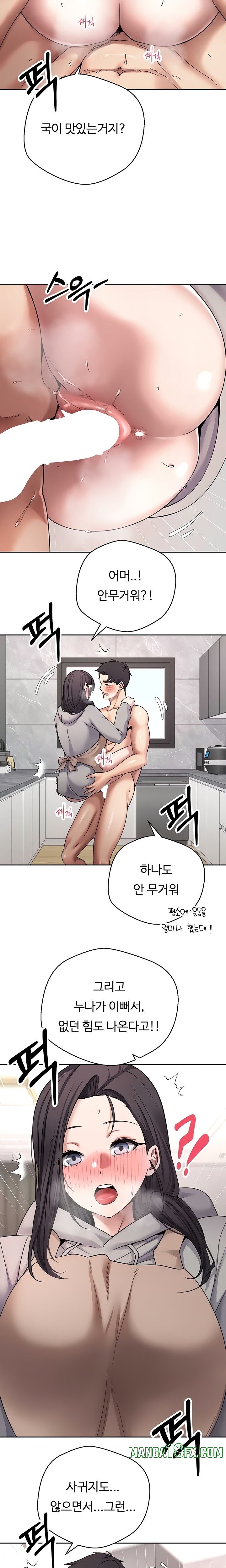 Turning My Life Around With Crypto Raw - Chapter 45 Page 8