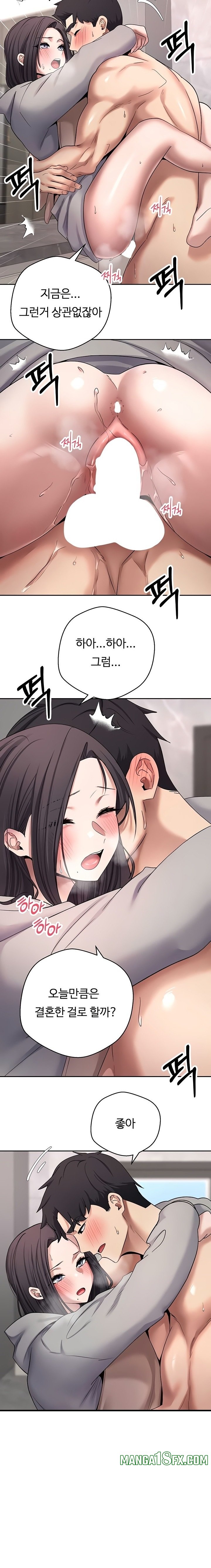 Turning My Life Around With Crypto Raw - Chapter 45 Page 9