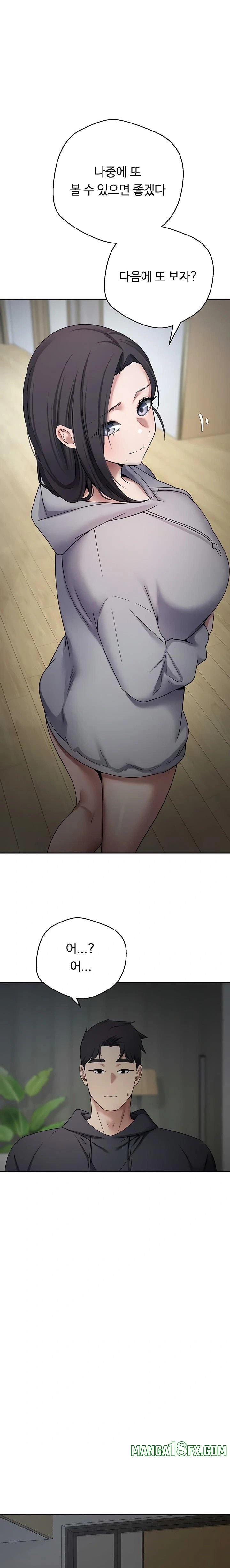 Turning My Life Around With Crypto Raw - Chapter 46 Page 1