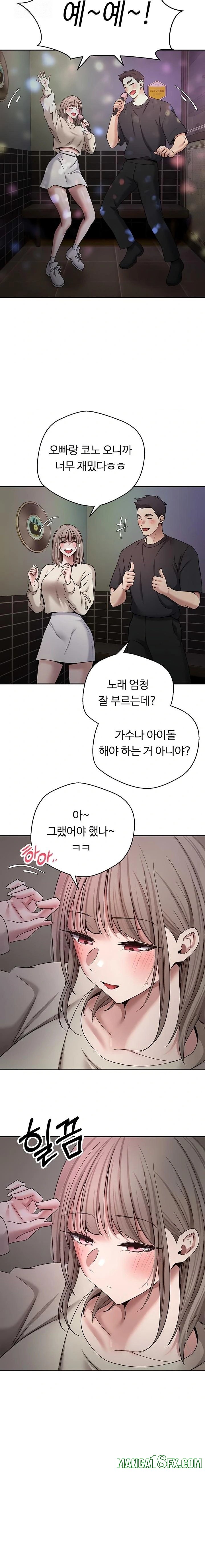 Turning My Life Around With Crypto Raw - Chapter 46 Page 10