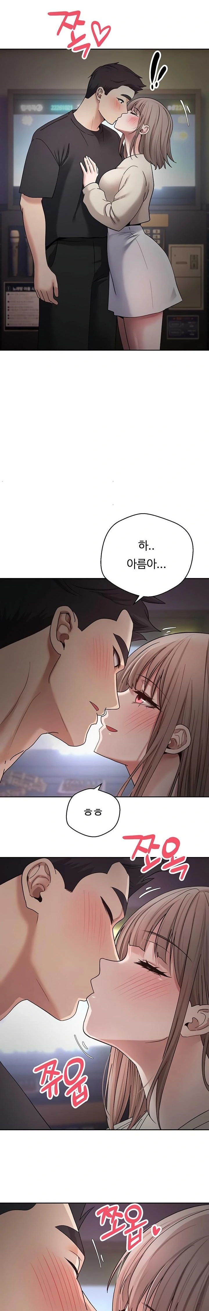 Turning My Life Around With Crypto Raw - Chapter 46 Page 11