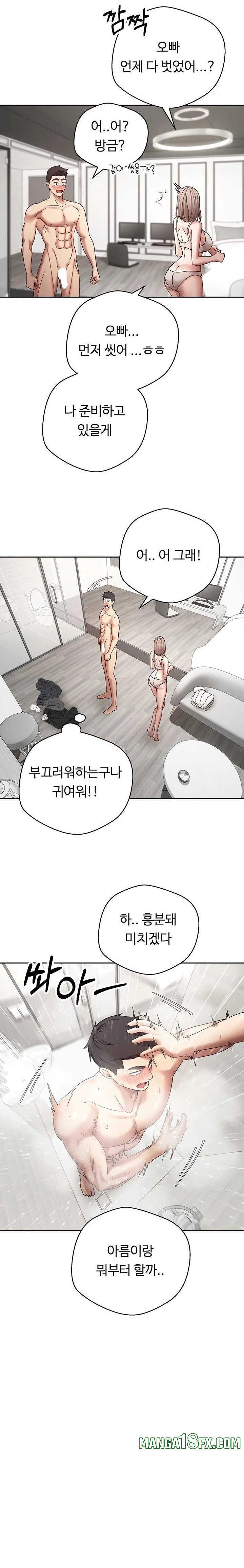 Turning My Life Around With Crypto Raw - Chapter 46 Page 15