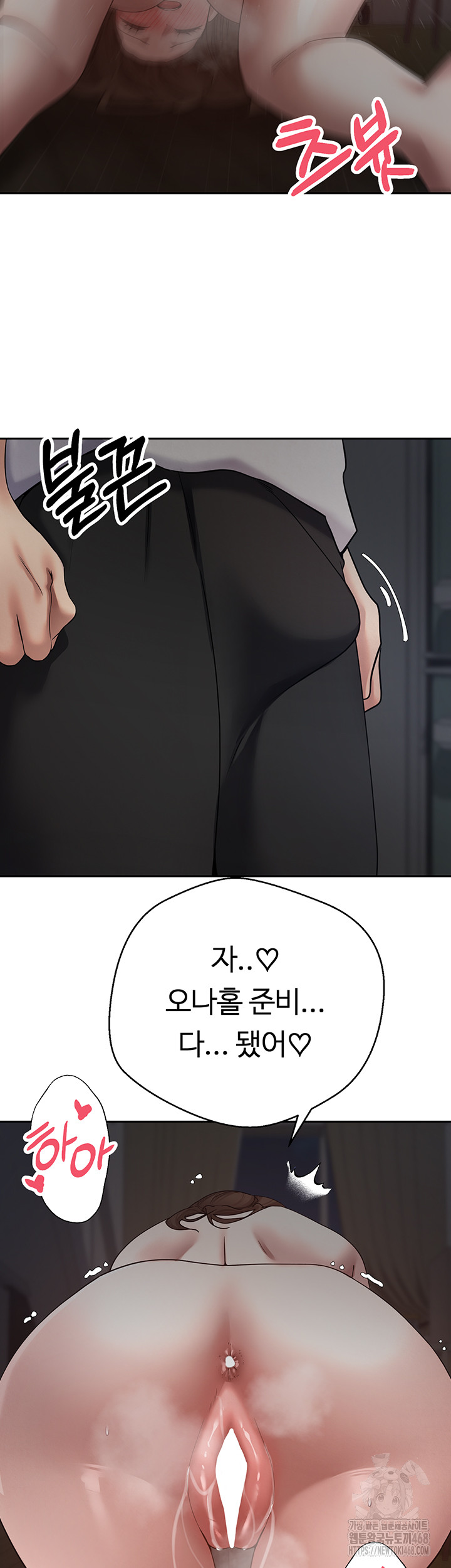 Turning My Life Around With Crypto Raw - Chapter 49 Page 18