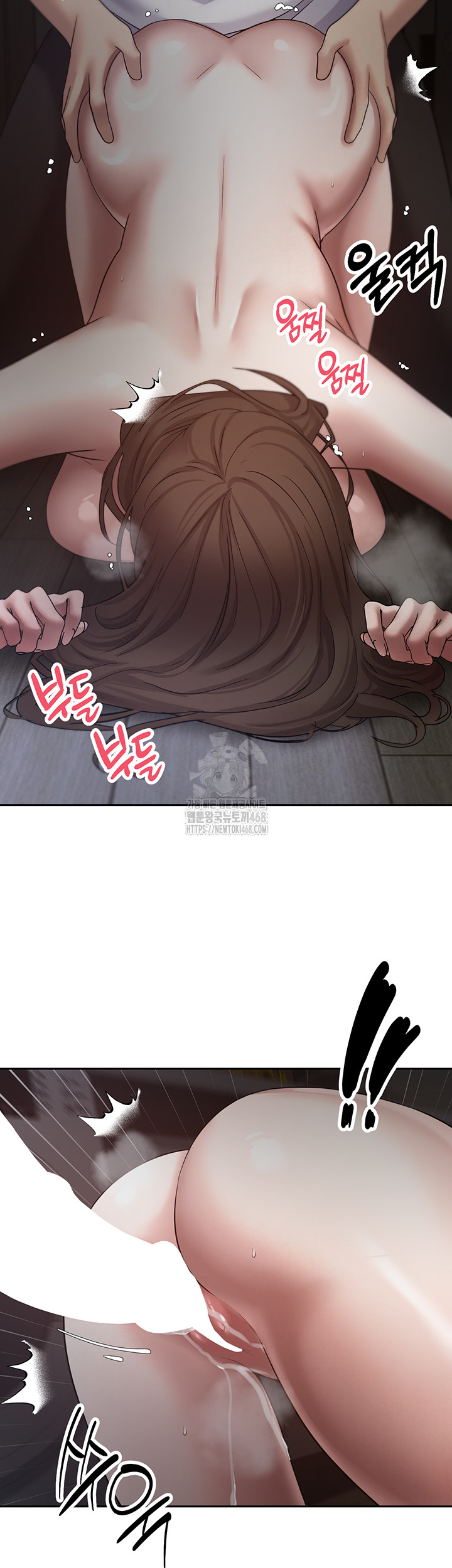 Turning My Life Around With Crypto Raw - Chapter 49 Page 36