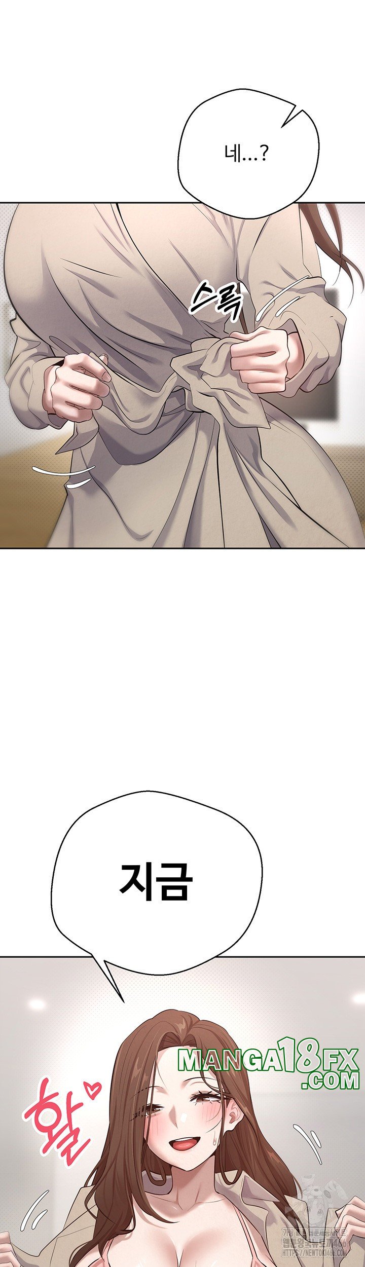 Turning My Life Around With Crypto Raw - Chapter 5 Page 58