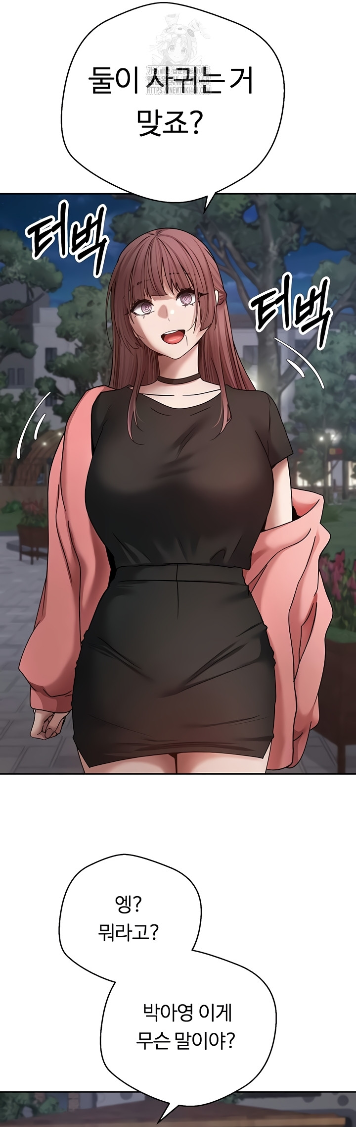 Turning My Life Around With Crypto Raw - Chapter 50 Page 21