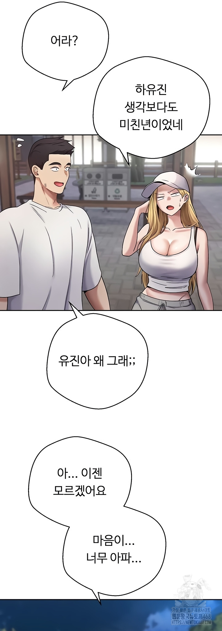 Turning My Life Around With Crypto Raw - Chapter 50 Page 37