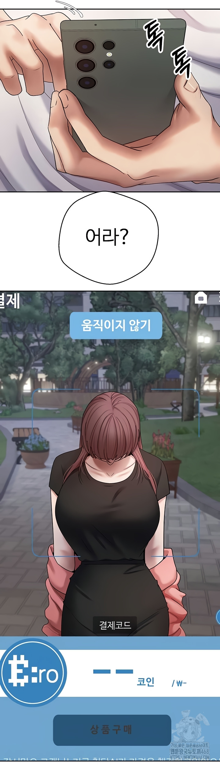 Turning My Life Around With Crypto Raw - Chapter 50 Page 41