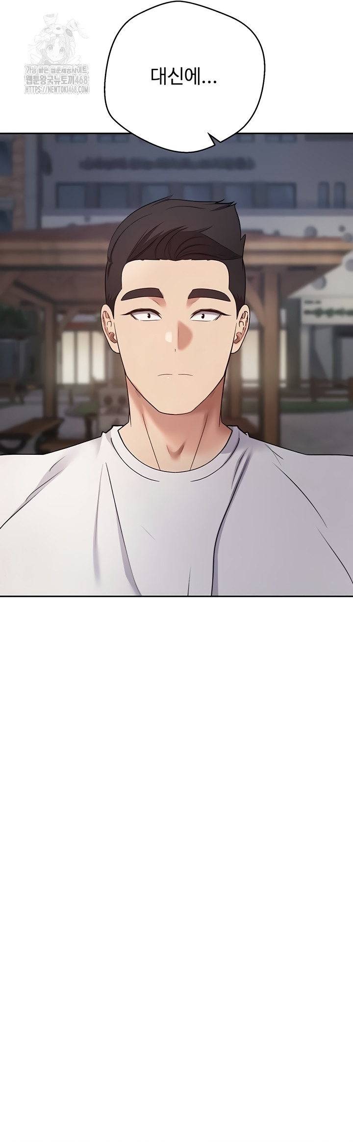 Turning My Life Around With Crypto Raw - Chapter 50 Page 47