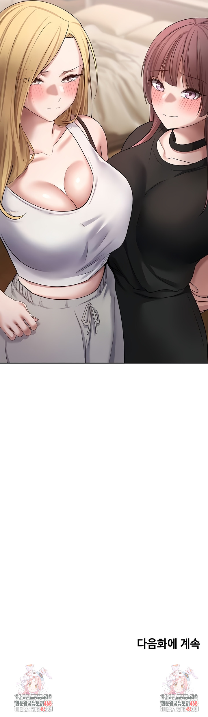 Turning My Life Around With Crypto Raw - Chapter 50 Page 50