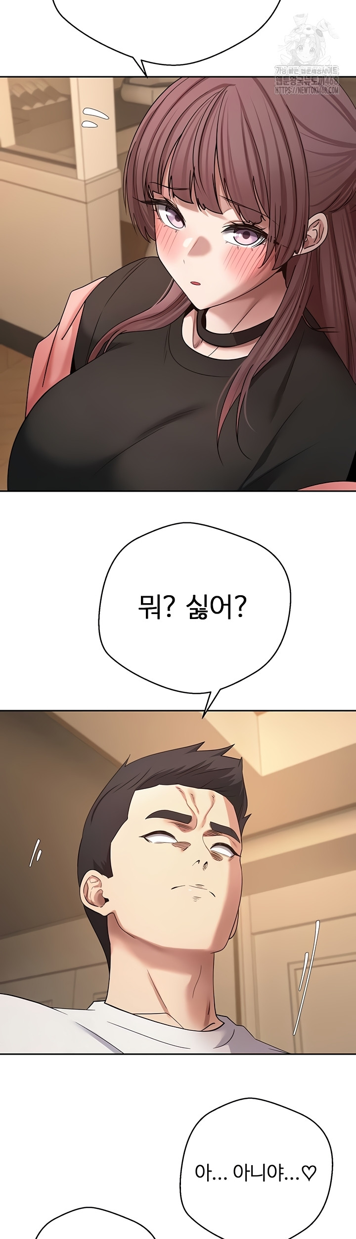 Turning My Life Around With Crypto Raw - Chapter 51 Page 27