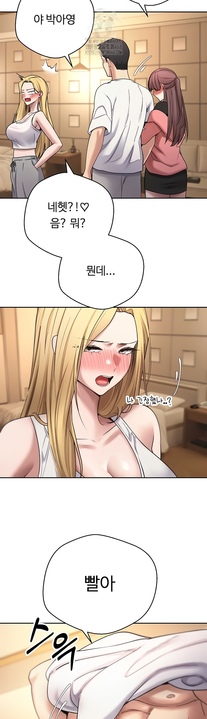 Turning My Life Around With Crypto Raw - Chapter 51 Page 28